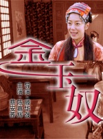年轻的女领导